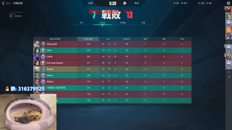 【2022-10-24 22点场】瓦罗兰特啊杰：【啊杰】：赋能已上 开车环节咯！！