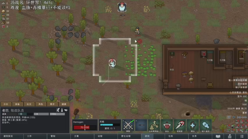 【2022-10-25 20点场】巴格拉斯：热爱生活，走进巴叔