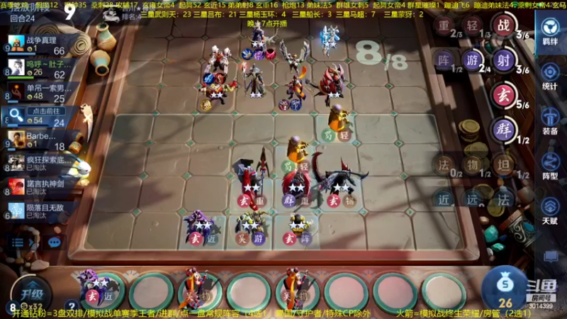 【2022-10-25 01点场】甄知棒：吕布婉儿1V10，声法10鸡保底