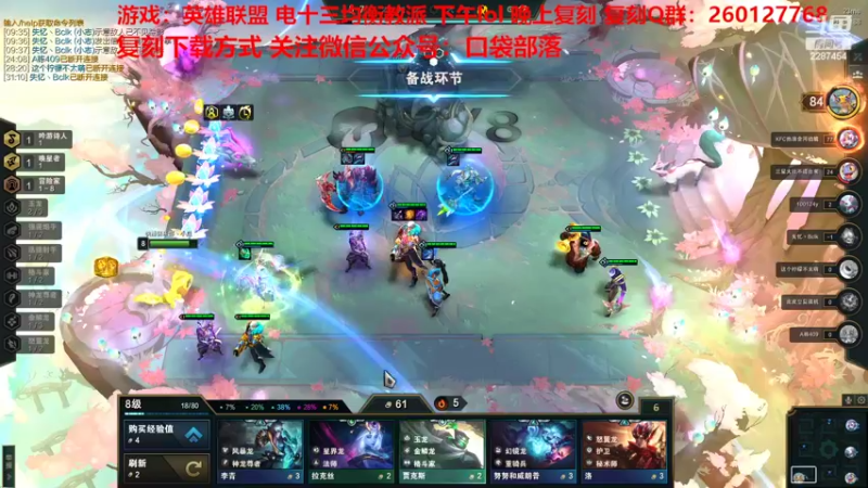 【2022-10-25 13点场】淼小晟：小晟：神卡已经来辣