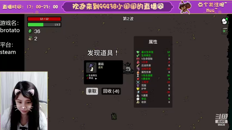 【2022-10-25 19点场】Mayuki小闲闲：✨~聊会呗~✨