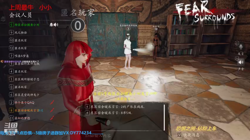 【2022-10-24 20点场】主播谎言言：【言桑】优质大祭司屠边