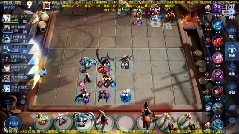 【2022-10-24 21点场】甄知棒：吕布婉儿1V10，声法10鸡保底