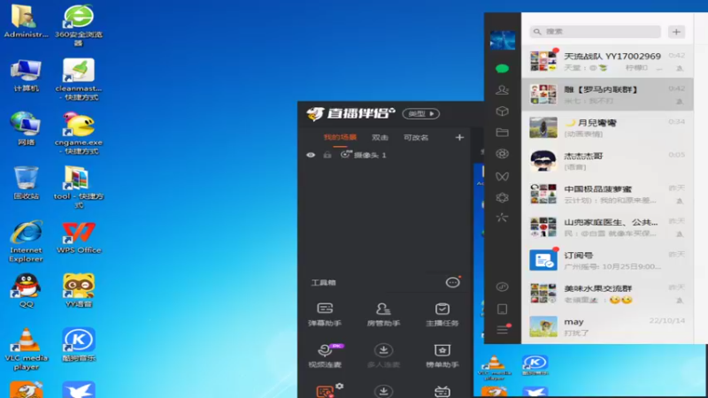 【2022-10-25 00点场】紫云同学706：青青罗马直播间