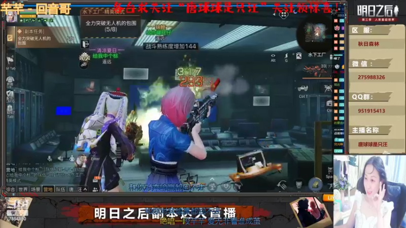 【2022-10-24 23点场】唐球球是只汪：明日带本啦（秋日森林）