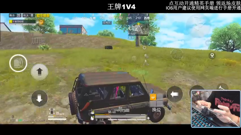 【2022-10-25 20点场】小妖洋：【究极无敌1V4环节】