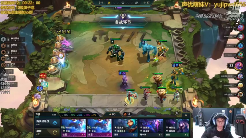 【2022-10-22 21点场】AG丶幻灭：粉色恶魔来啦