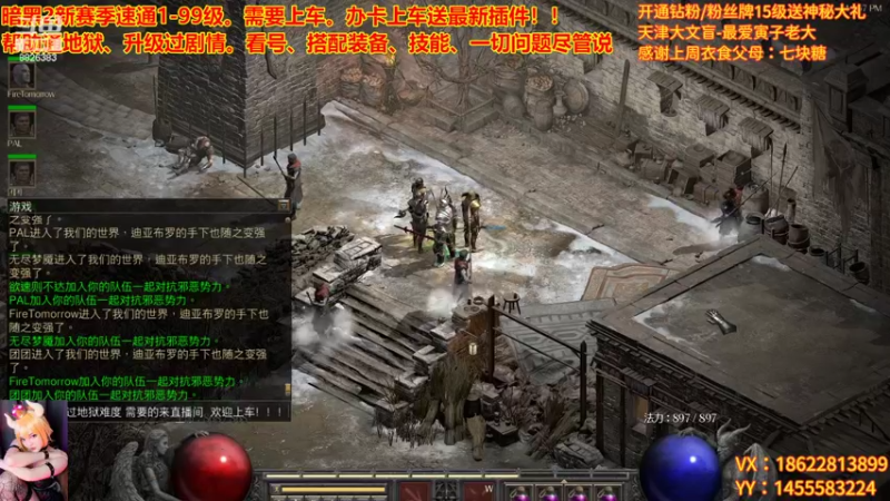 【2022-10-24 23点场】天津大文盲：新赛季 速度上车！！！！