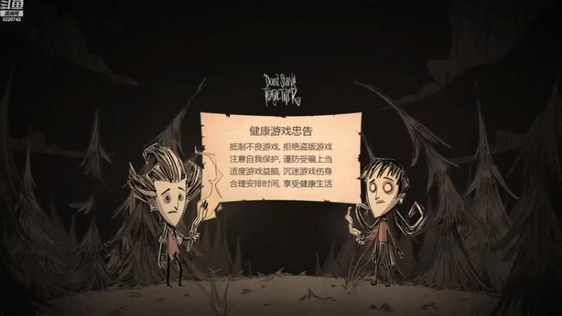 【2022-10-24 17点场】长腿阿喂：❤️萌新开荒~有位子❤️