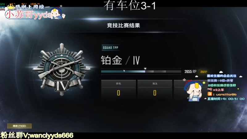 【2022-10-24 21点场】晚辞77：全网第一三战神五百强