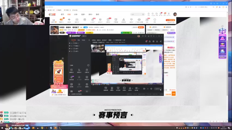 【2022-10-25 10点场】孙悟空丨兰林汉：孙悟空：新版本，我无敌了