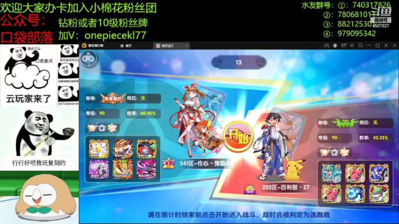 【2022-10-24 21点场】失眠君灬灬：天气凉了，多穿衣服