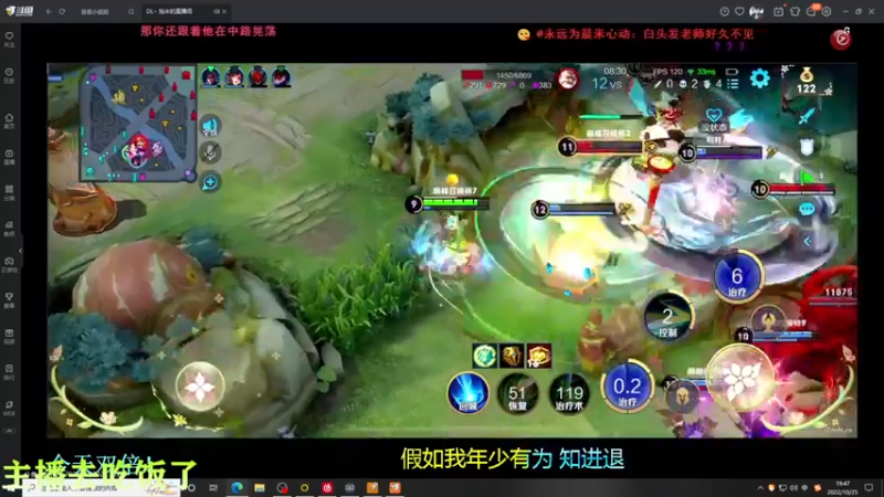 【2022-10-25 19点场】凉晨7777：【小奇】嘀！！开心健康卡！