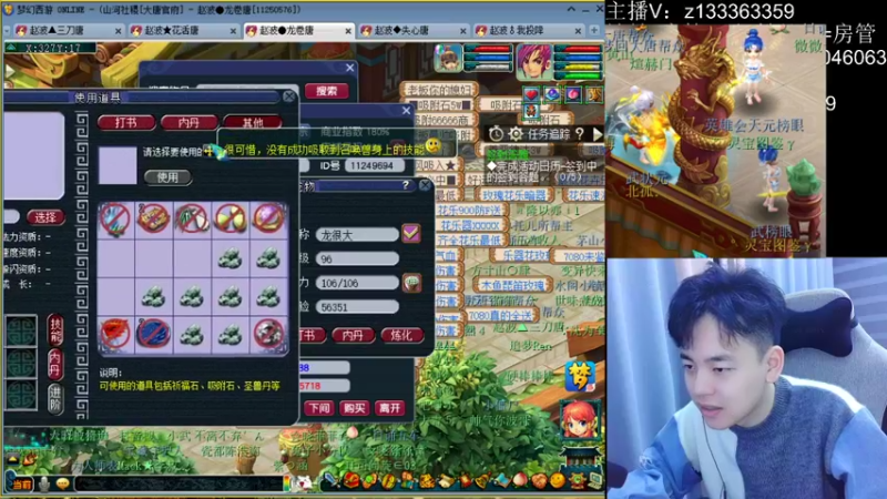 【2022-10-23 22点场】梦幻你波哥：今天榜眼加状元？