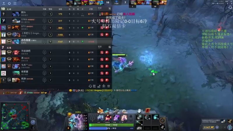 【2022-10-25 09点场】李哥Lrc：纯粹DOTA！怒冲大号单排