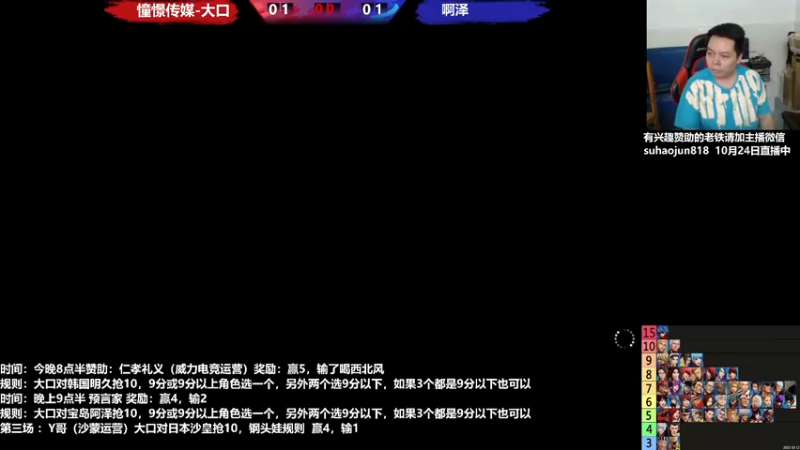 【2022-10-24 22点场】格鬦家大口：憧憬传媒独家冠名！ 42112