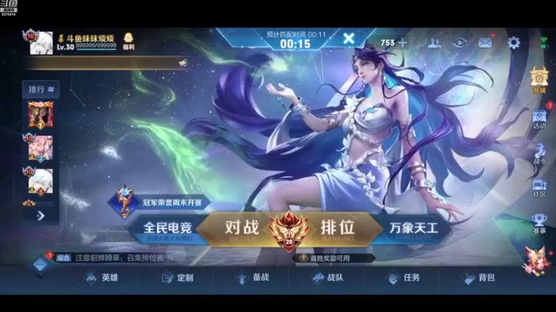 【2022-10-25 18点场】昧昧不是妹妹：不可妄自菲薄