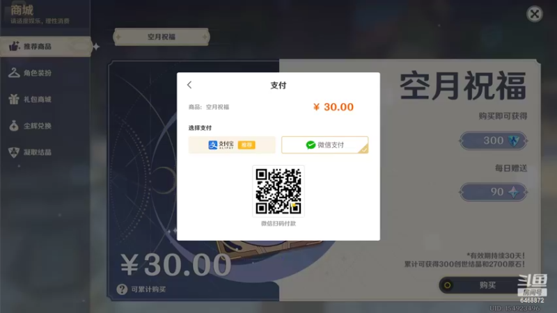 【2022-10-25 11点场】海豹zzz：六点来pubg！
