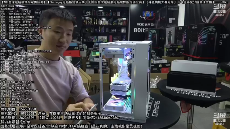 【2022-10-25 08点场】80it电脑网：郑州80it：双11电脑活动开启