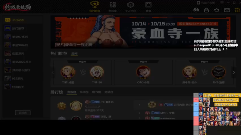 【2022-10-25 20点场】格鬦家大口：憧憬传媒独家冠名！ 42112