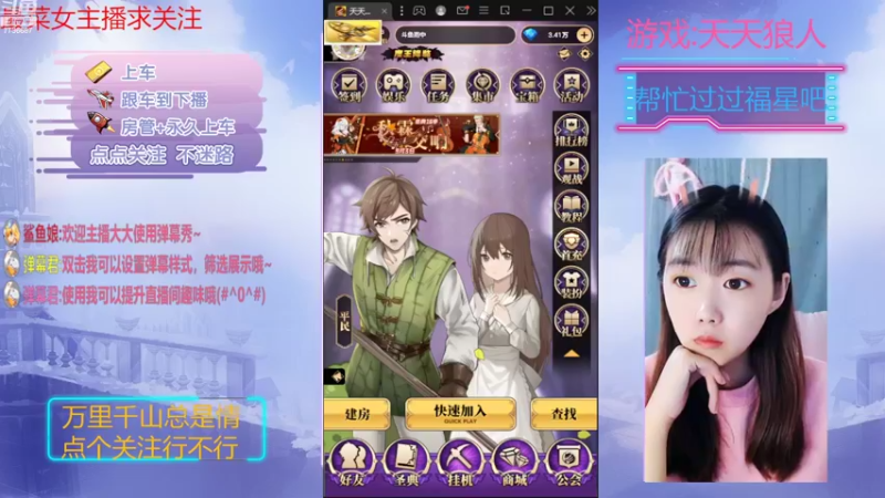 【2022-10-24 14点场】停留在雨中Cium：#天天狼人#来了