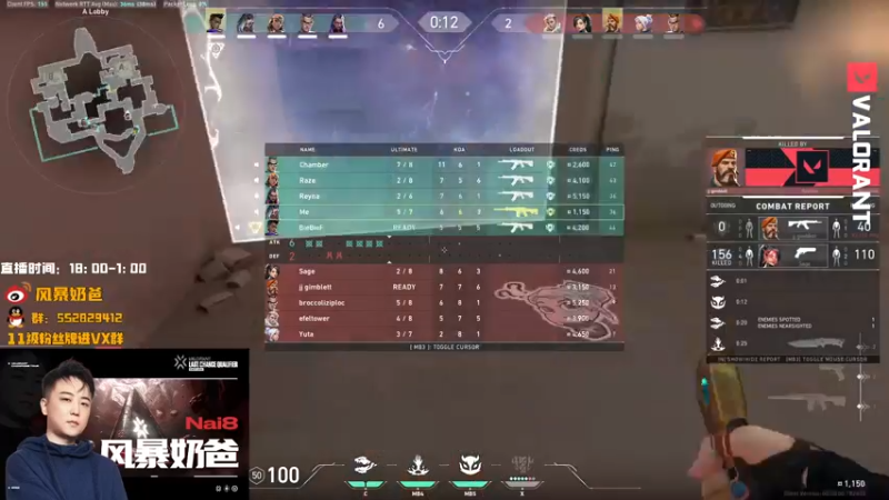 【2022-10-24 23点场】风暴奶爸Nai8：【奶爸】新赛季冲分