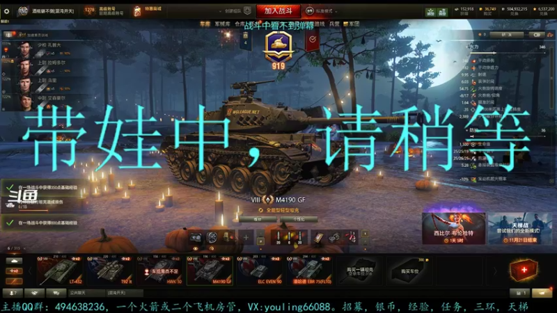 【2022-10-24 20点场】暗夜幽霊：幽霊：万圣节拿成员