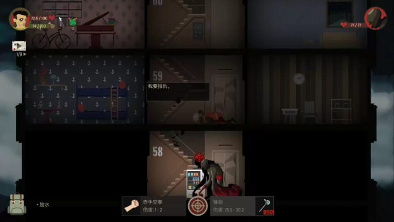 【2022-10-25 16点场】肥尸：【三宝~】