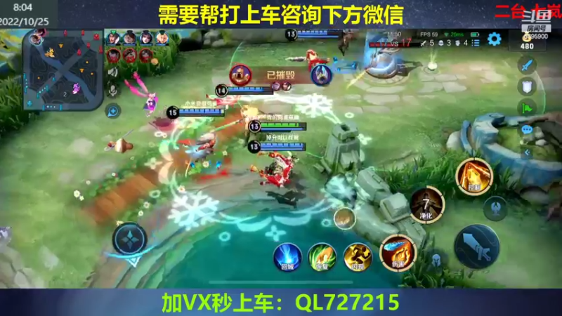 【2022-10-25 08点场】A老回：有车位 双国服带粉 巅峰野王