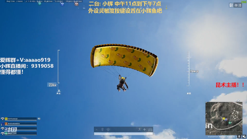 【热门游戏】轻语丶619的精彩时刻 20221025 18点场