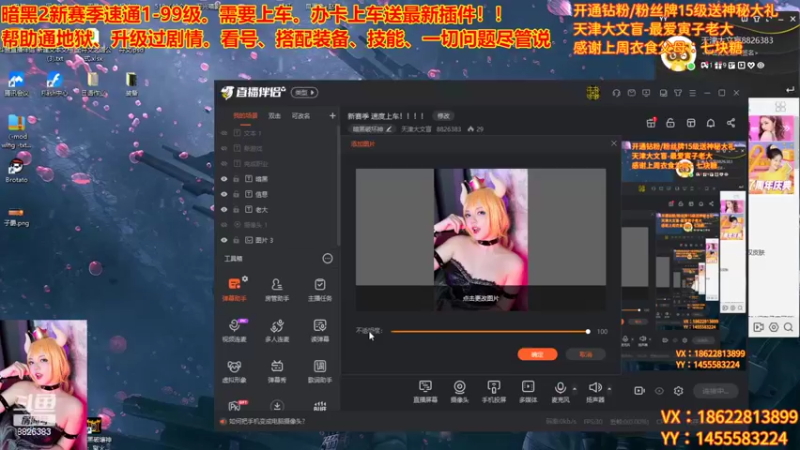 【2022-10-24 12点场】天津大文盲：新赛季 速度上车！！！！