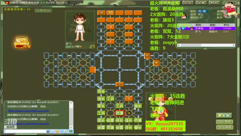 【2022-10-25 01点场】恶蚊子：整起来！！！55556