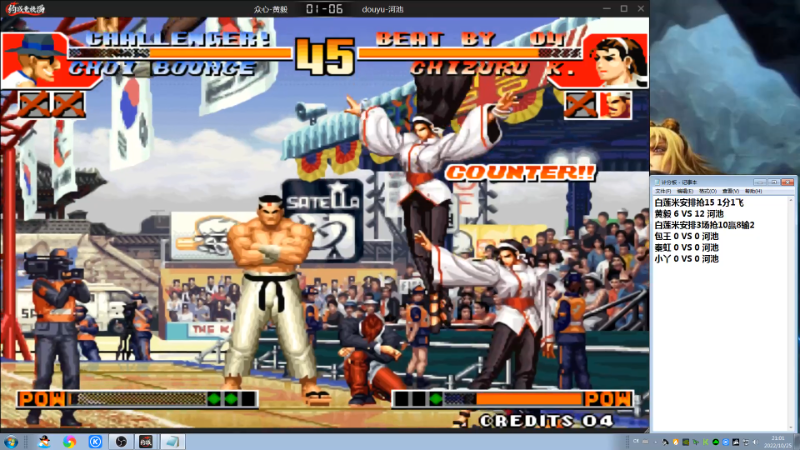 我在斗鱼看战神_河池VR直播格斗游戏