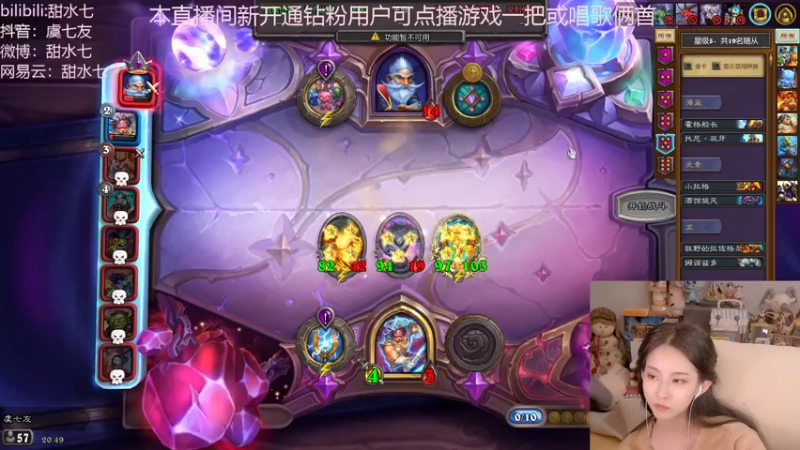 【2022-10-22 20点场】甜水七：今天双倍亲密！！