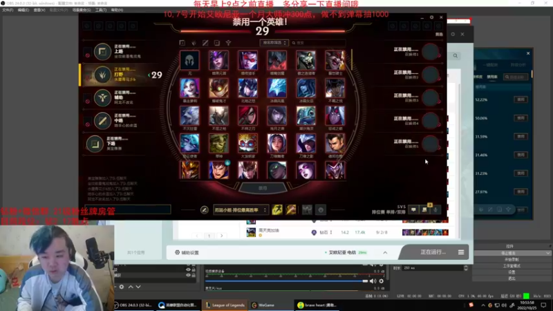 【2022-10-25 10点场】网友张顺飞：出租屋战神！