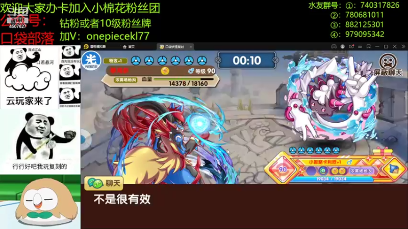 【2022-10-22 21点场】失眠君灬灬：天气凉了，多穿衣服