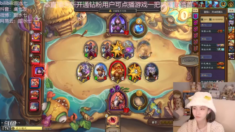 【2022-10-18 23点场】甜水七：嘿嘿 稳定上分就是最棒哒