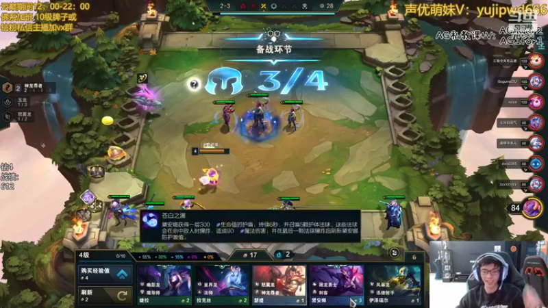 【2022-10-23 13点场】AG丶幻灭：粉色恶魔来啦