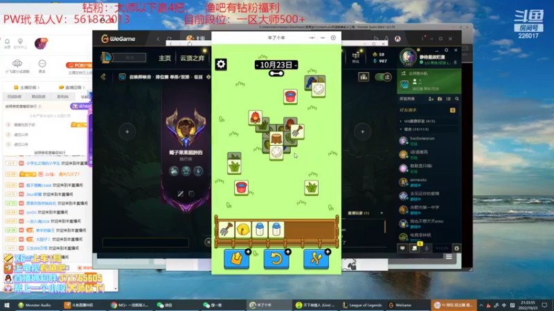 【2022-10-23 21点场】MQ丶一流稻草人三界：食肉型远古恐惧打野S2-S12稻草人王者