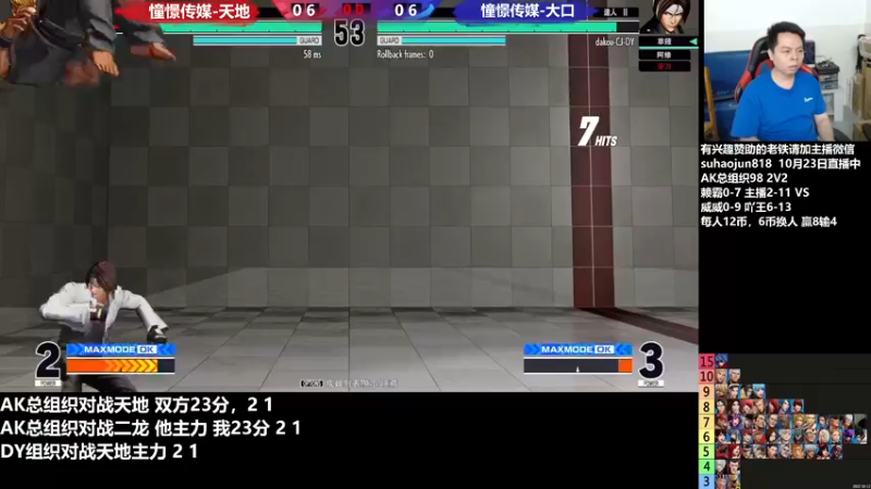 【2022-10-25 12点场】游天堂：小孩曾卓君：憧憬传媒独家冠名