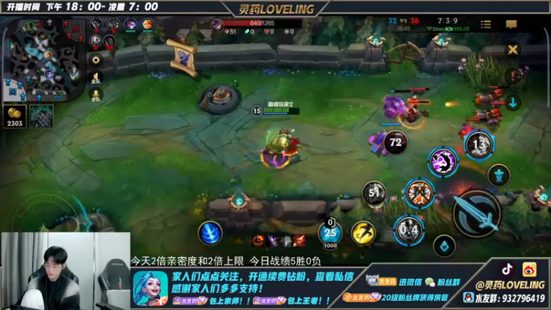【2022-10-25 20点场】灵药LoveLing：灵药：峡谷之巅冲第一！