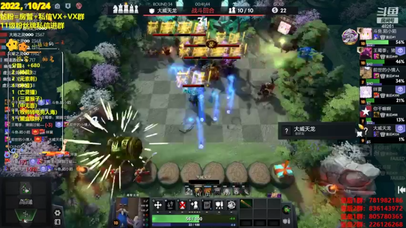 【2022-10-24 21点场】陌小陌：双倍亲密度！冲！！！