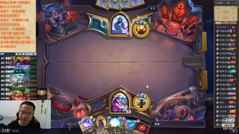 【2022-10-25 03点场】麦迪文哥：一个夜间在竞技场徘徊的孤寡老人