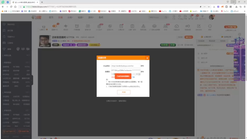 【2022-10-24 19点场】超人JAX解说：点歌软件出问题了