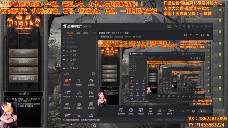 【2022-10-24 16点场】天津大文盲：新赛季 速度上车！！！！