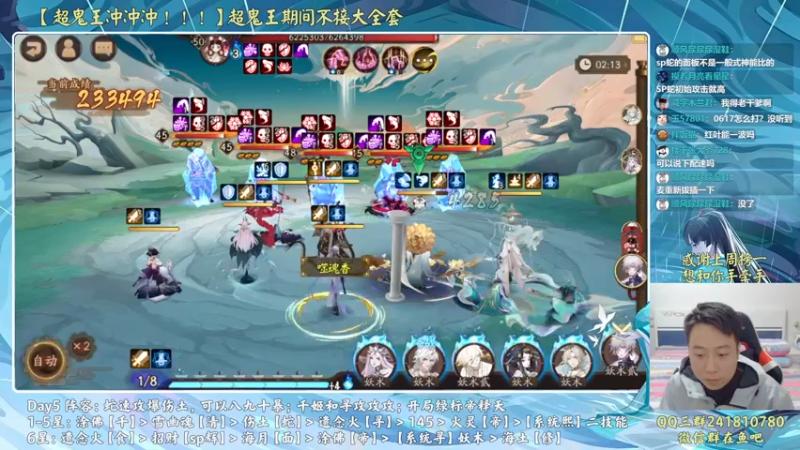 【2022-10-23 18点场】血墨丶：超鬼王肝起来！双倍亲密度！