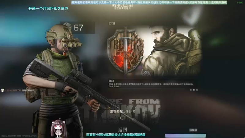 【2022-10-24 18点场】Biu十香：✨斗鱼第一画质✨使命召唤19✨逃离塔科夫