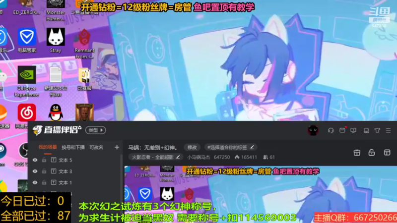 【2022-10-25 18点场】小马锅马杰：马锅：无差别+幻神。