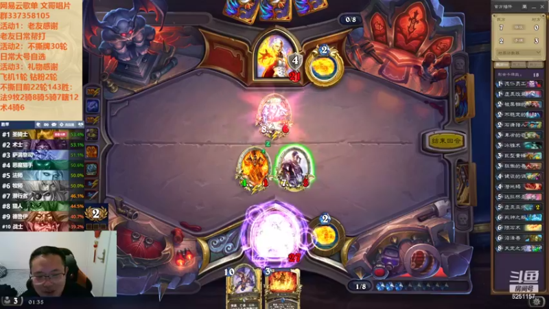 【2022-10-25 01点场】麦迪文哥：一个夜间在竞技场徘徊的孤寡老人