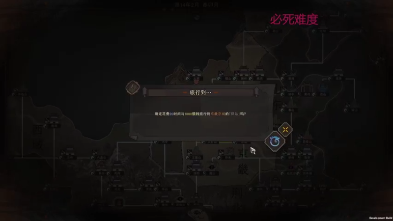 【太吾绘卷】steam靖哥哥的精彩时刻 20221025 00点场